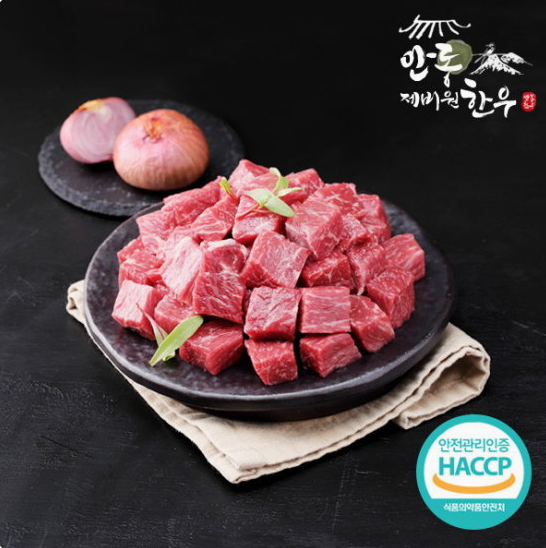 [10+1][안동한우] 갈비선물세트 1호 4.8kg [찜갈비 4.8kg / 1+]